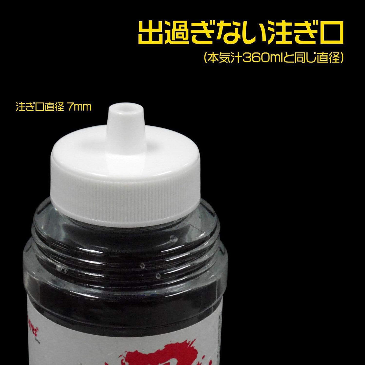 Magic Eyes - Japan Meiki Lotion Lube Lubricant CherryAffairs