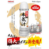 Magic Eyes - Japan Meiki Lotion Lube Lubricant CherryAffairs