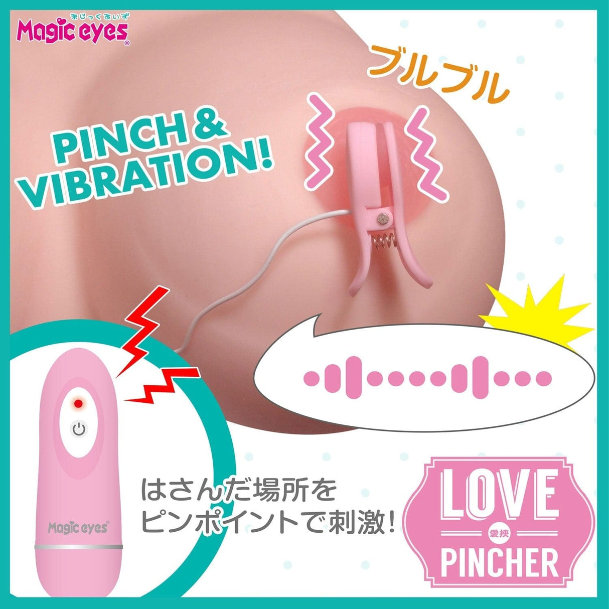 Magic Eyes - Love Pincher Remote Control Vibrating Nipple Clamps (Pink)    Nipple Clamps (Vibration) Non Rechargeable