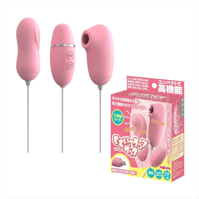 Magic Eyes - Momoiro Tapsuck Triple Clit Massager Vibrator (Pink) MG1124 CherryAffairs