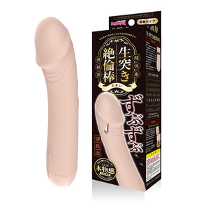 Magic Eyes - Namatsuki Zetsurinbou Realistic Vibrating Dildo (Beige) MG1164 CherryAffairs