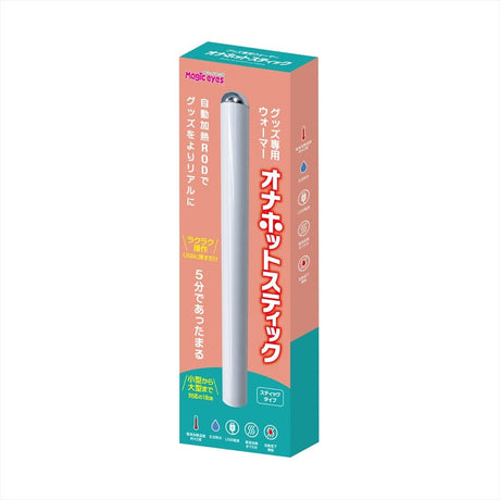 Magic Eyes - Ona Hot Stick USB Onahole Warmer (White) MG1138 CherryAffairs
