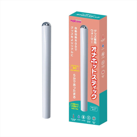 Magic Eyes - Ona Hot Stick USB Onahole Warmer (White) MG1138 CherryAffairs