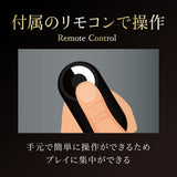 Magic Eyes - Premium Tokona Hands Free Vibrator Massager (Black) MG1155 CherryAffairs