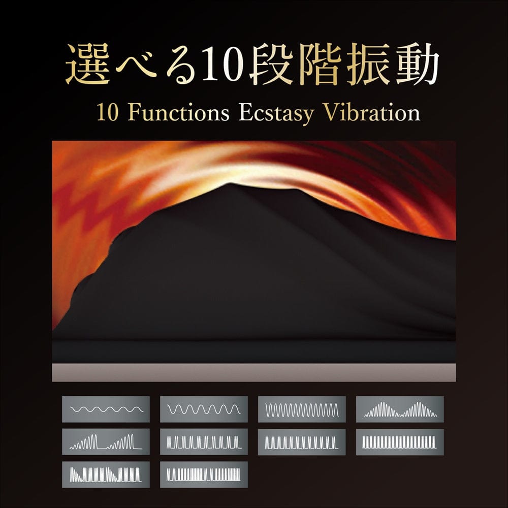 Magic Eyes - Premium Tokona Hands Free Vibrator Massager (Black) MG1155 CherryAffairs