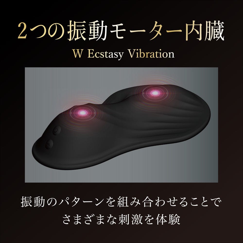 Magic Eyes - Premium Tokona Hands Free Vibrator Massager (Black) MG1155 CherryAffairs