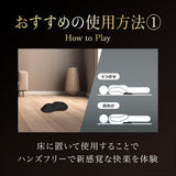 Magic Eyes - Premium Tokona Hands Free Vibrator Massager (Black) MG1155 CherryAffairs