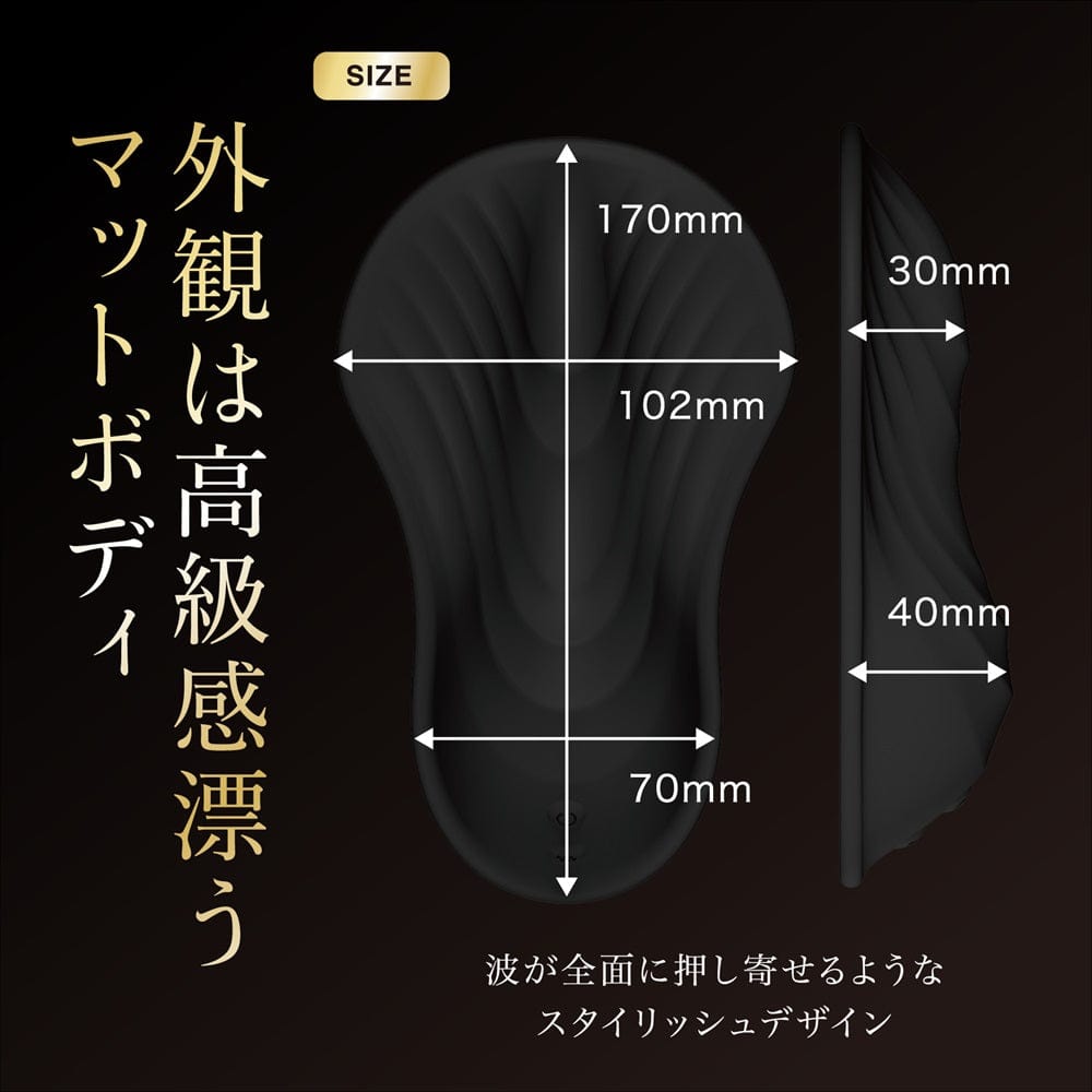 Magic Eyes - Premium Tokona Hands Free Vibrator Massager (Black) MG1155 CherryAffairs