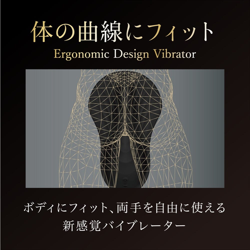 Magic Eyes - Premium Tokona Hands Free Vibrator Massager (Black) MG1155 CherryAffairs