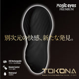 Magic Eyes - Premium Tokona Hands Free Vibrator Massager (Black) MG1155 CherryAffairs