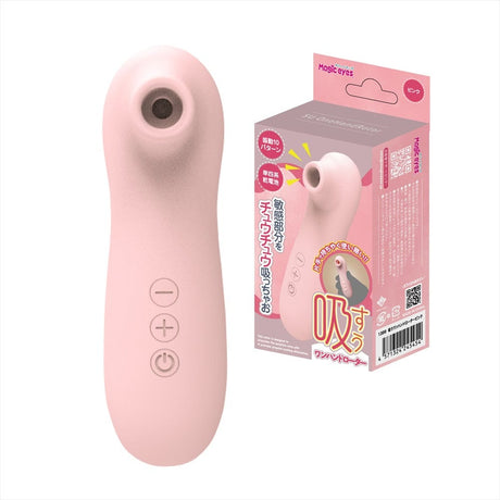 Magic Eyes - Sucking One Handed Rotor Clitoral Air Stimulator MG1159 CherryAffairs