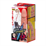 Magic Eyes - Takenoko Nuclear Sword Acmebolg Kai Realistic Dildo (Beige) MG1161 CherryAffairs