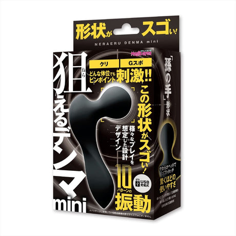 Magic Eyes - Targeted Denma Mini Wand Massager (Black) MG1142 CherryAffairs