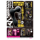 Magic Eyes - Targeted Denma Mini Wand Massager (Black) MG1142 CherryAffairs