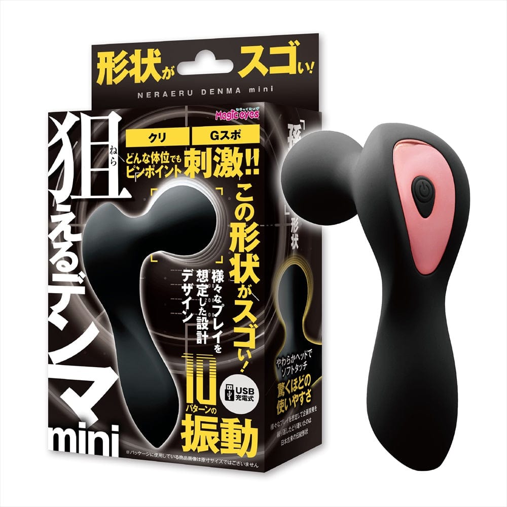 Magic Eyes - Targeted Denma Mini Wand Massager (Black) MG1142 CherryAffairs