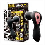 Magic Eyes - Targeted Denma Mini Wand Massager (Black) MG1142 CherryAffairs