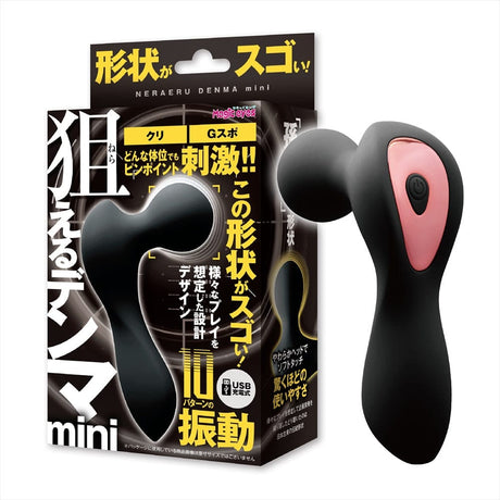 Magic Eyes - Targeted Denma Mini Wand Massager (Black) MG1142 CherryAffairs