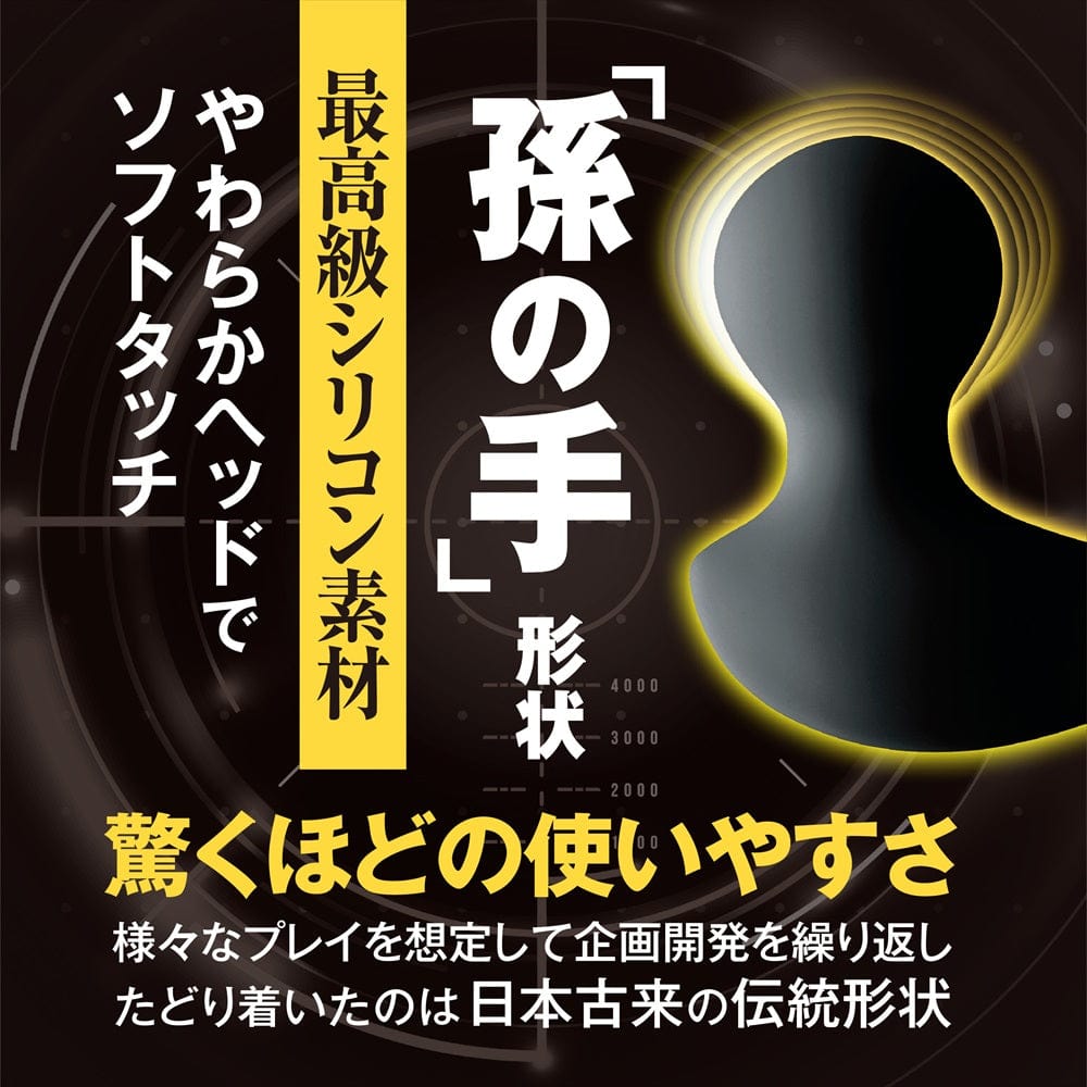 Magic Eyes - Targeted Denma Mini Wand Massager (Black) MG1142 CherryAffairs
