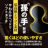 Magic Eyes - Targeted Denma Mini Wand Massager (Black) MG1142 CherryAffairs