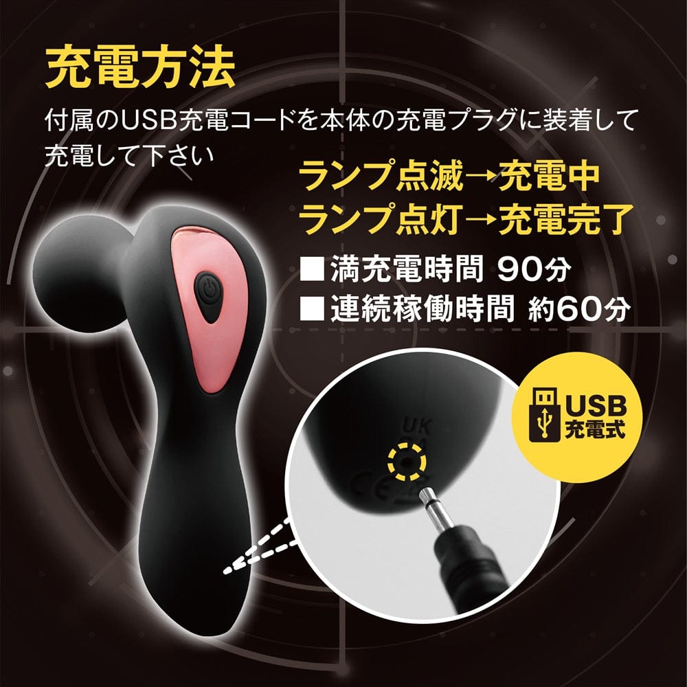 Magic Eyes - Targeted Denma Mini Wand Massager (Black) MG1142 CherryAffairs