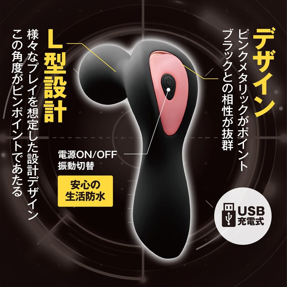 Magic Eyes - Targeted Denma Mini Wand Massager (Black) MG1142 CherryAffairs