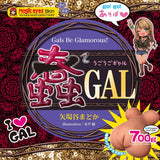 Magic Eyes - Ugougogal GAL Girls Be Glamorous Onahole Masturbator (Beige) MG1135 CherryAffairs