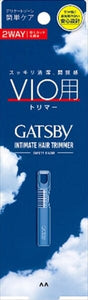 Mandom - Gatsby VIO Intimate Body Hair Trimmer MDM1001 CherryAffairs