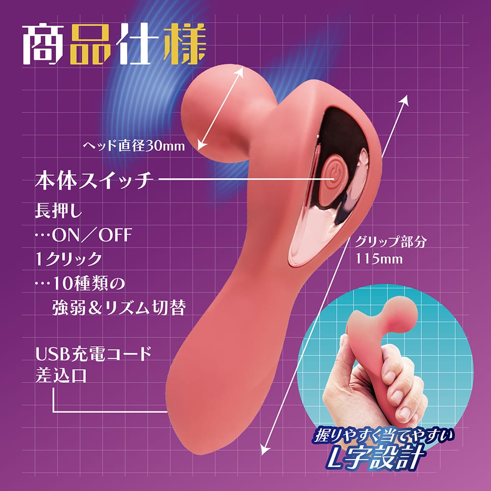 Media Craft - Cosmic Gundam Vibrating Massager (Red) OT1287 CherryAffairs