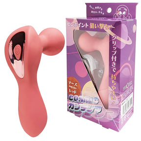 Media Craft - Cosmic Gundam Vibrating Massager (Red) OT1287 CherryAffairs