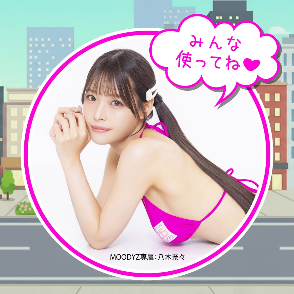 Moodyz - Bakobako Bus Tour Cup Masturbator (Pink) OT1292 CherryAffairs
