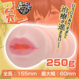 Motlab - 2 Holes Niketsu Harem Like Teeth Onahole (Beige)    Masturbator Vagina (Non Vibration)