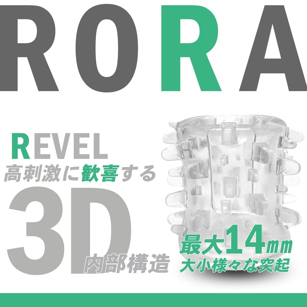 Motlab - RORA Rotate Operate Revel Action Automatic Stroker Masturbator (Black)    Masturbator Soft Stroker (Vibration) Rechargeable