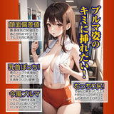 NPG - Admired Beautiful Girl Bloomers Active Edition Onahole Masturbator (Beige) NPG1294 CherryAffairs