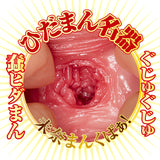 NPG - AV Mini Masterpiece Meiki Mina Kitano Onahole (Beige) NPG1245 CherryAffairs