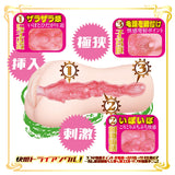 NPG - AV Mini Meiki Masterpiece Hinako Mori Onahole Masturbator (Beige) NPG1302 CherryAffairs