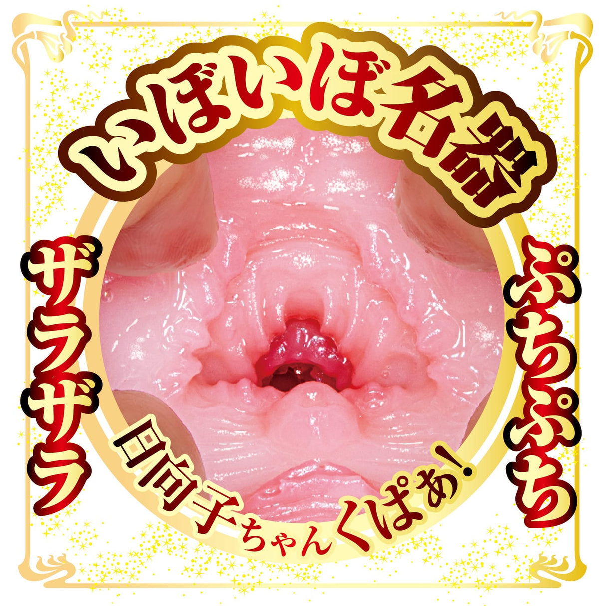 NPG - AV Mini Meiki Masterpiece Hinako Mori Onahole Masturbator (Beige) NPG1302 CherryAffairs