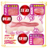 NPG - AV Mini Meiki Masterpiece Ishikawa Mio Onahole Masturbator (Beige) NPG1303 CherryAffairs