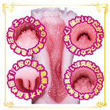 NPG - AV Mini Meiki Masterpiece Ishikawa Mio Onahole Masturbator (Beige) NPG1303 CherryAffairs