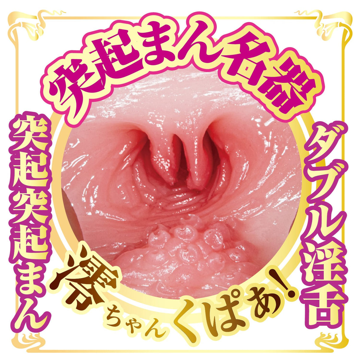 NPG - AV Mini Meiki Masterpiece Ishikawa Mio Onahole Masturbator (Beige) NPG1303 CherryAffairs