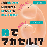 NPG - Fukacel Dual Stimulation Rabbit Vibrator CherryAffairs