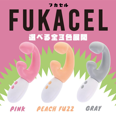 NPG - FUKACEL Peach Fuzz Dual-Stimulation Vibrator (Orange) NPG1340 CherryAffairs