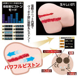 NPG - Lemon Tanaka Gokujo Namagoshi Ultimate Vibrating Onahole Hips Masturbator 6kg (Beige) NPG1322 CherryAffairs