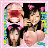 NPG - Mia Nanazawa Mouth-Style Masturbator with Air-Release Control (Beige) NPG1369 CherryAffairs