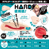 Peach Toys - Floor Ona Shiki Zero Succubus Gal Onahole CherryAffairs