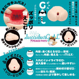 Peach Toys - Floor Ona Shiki Zero Succubus Gal Onahole CherryAffairs