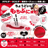 Peach Toys - Floor Ona Shiki Zero Succubus Gal Onahole CherryAffairs
