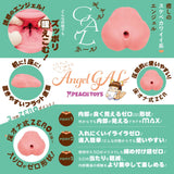 Peach Toys - Floor Ona Style Zero Angel Gal Hard Onahole Masturbator (Beige) PCT1015 CherryAffairs