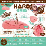 Peach Toys - Floor Ona Style Zero Angel Gal Hard Onahole Masturbator (Beige) PCT1015 CherryAffairs