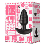 Peach Toys - PADZERO R8 Floor Mounted Hands Free Onahole Masturbator (Beige) PCT1018 CherryAffairs