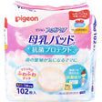 Pigeon - Maternity Nursing Breast Pads Fit Up Series Antibacterial Protection (102 Pieces)    Breast Pads